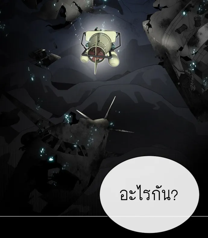 หน้า 122