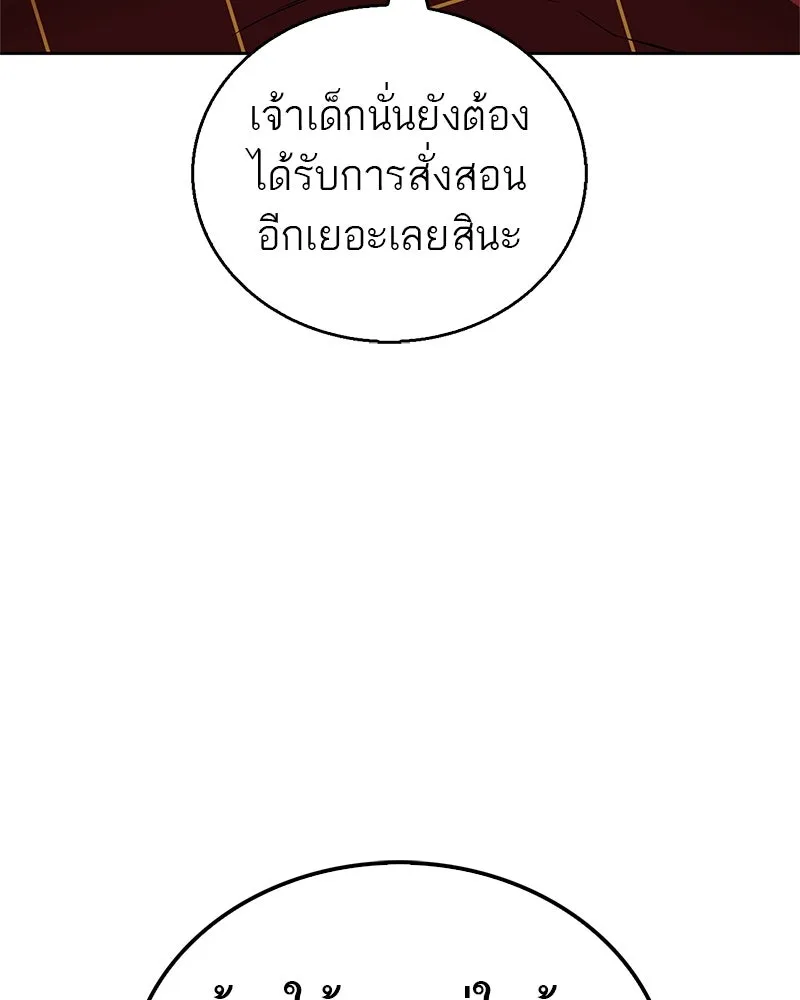หน้า 133