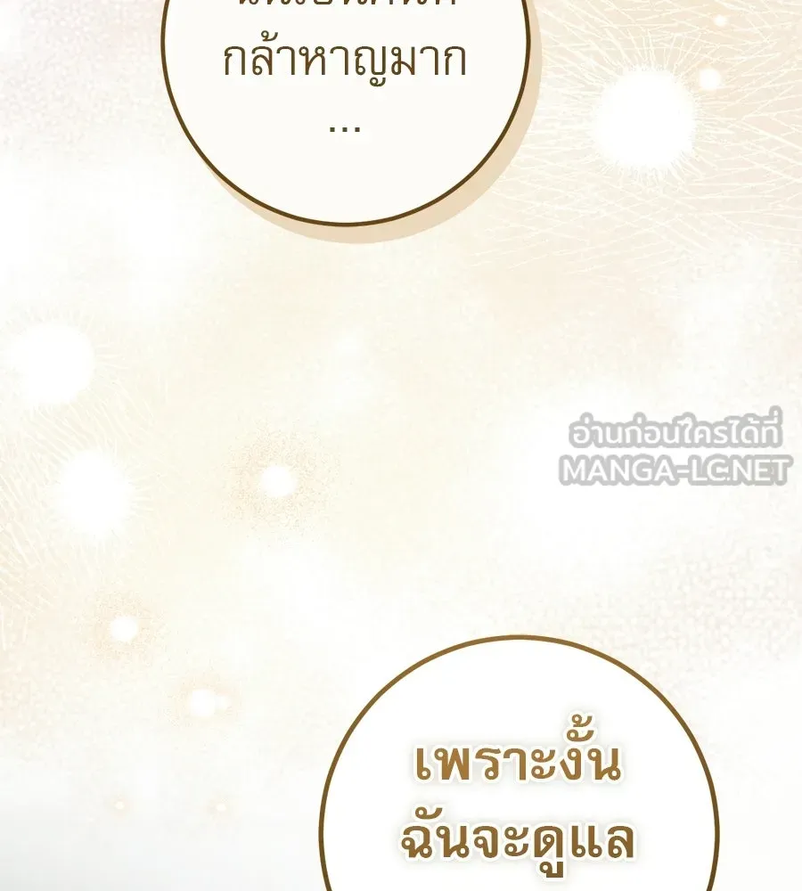 หน้า 165