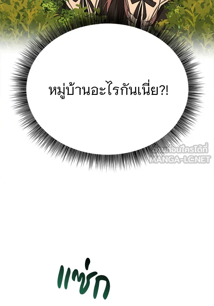 หน้า 102