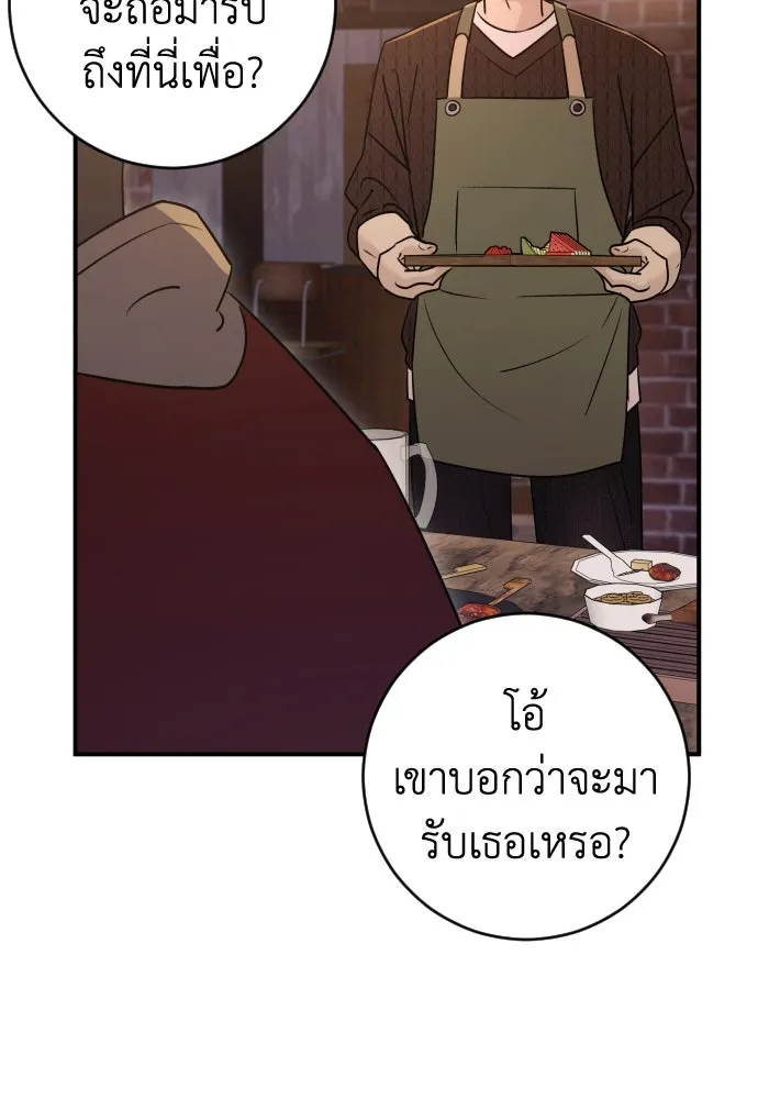 หน้า 124
