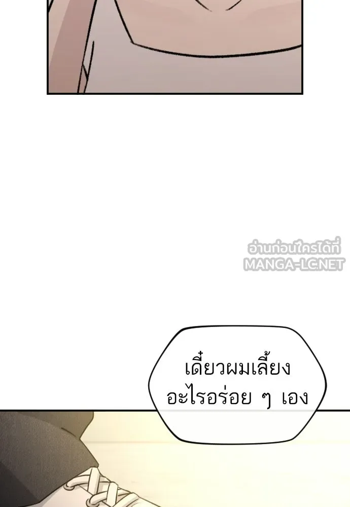 หน้า 105