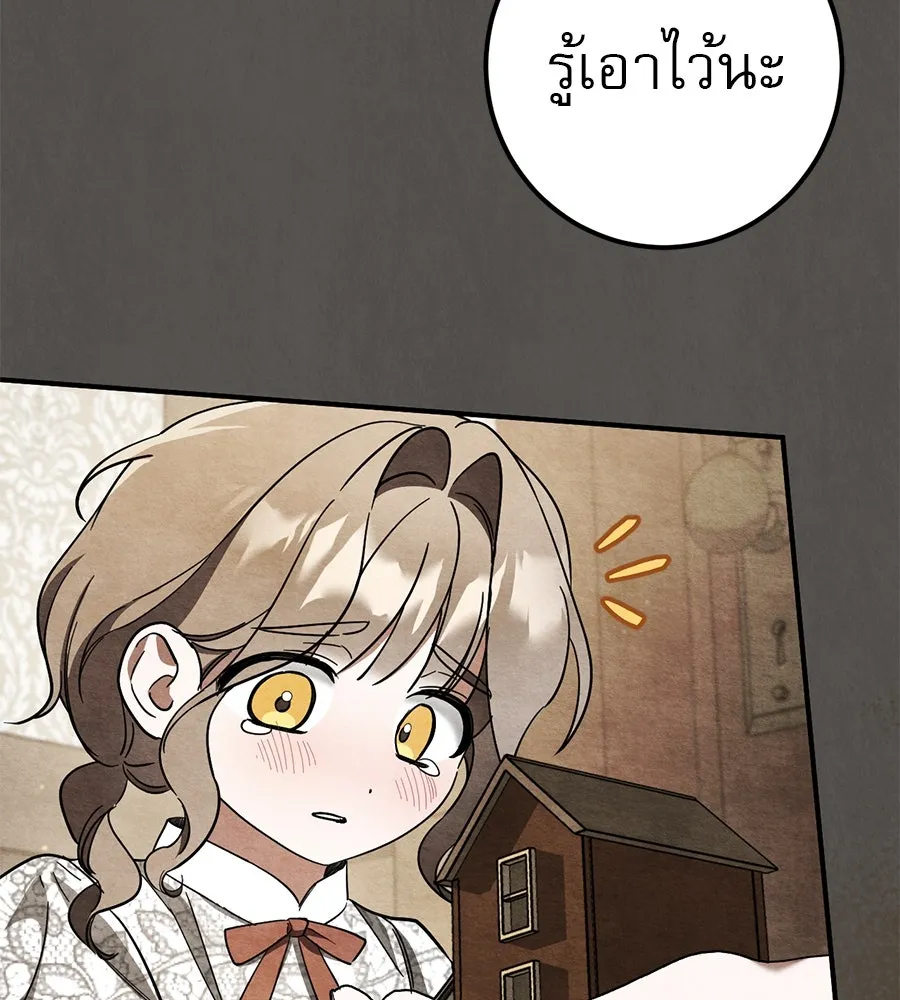 หน้า 92