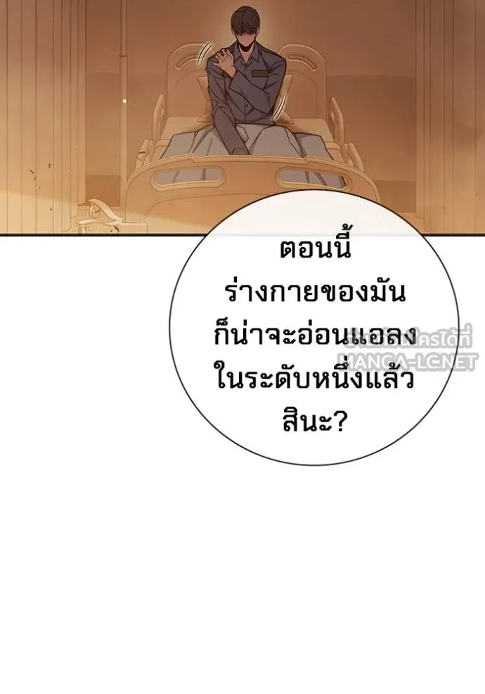 หน้า 135