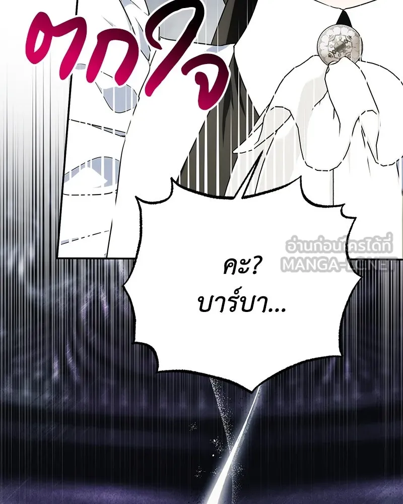 หน้า 87
