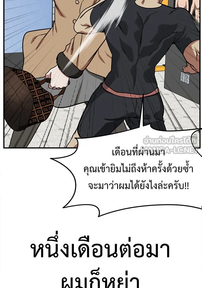 หน้า 168