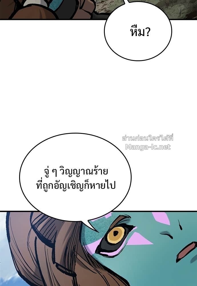 หน้า 116