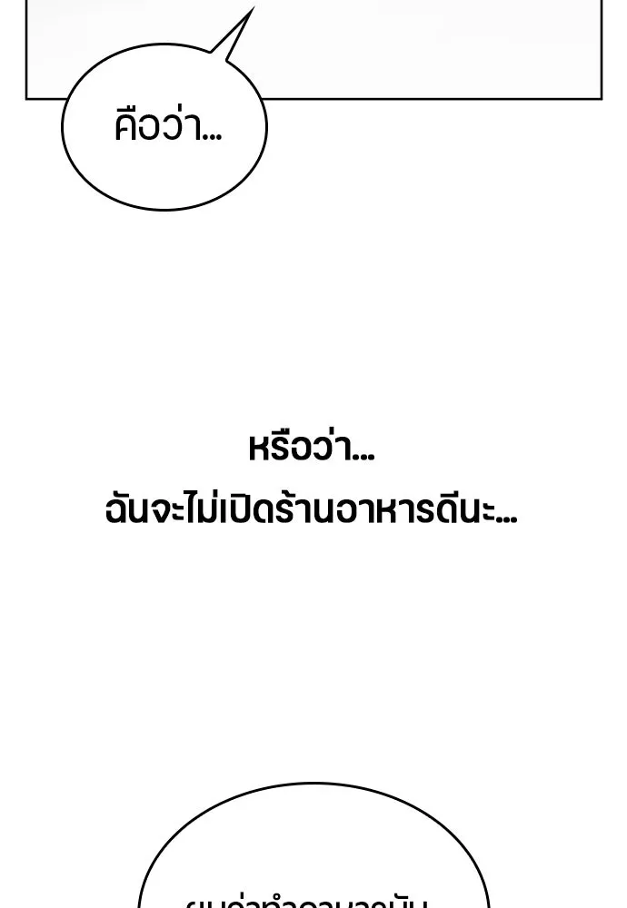 หน้า 140