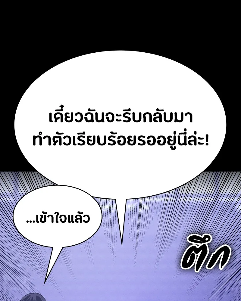 หน้า 131