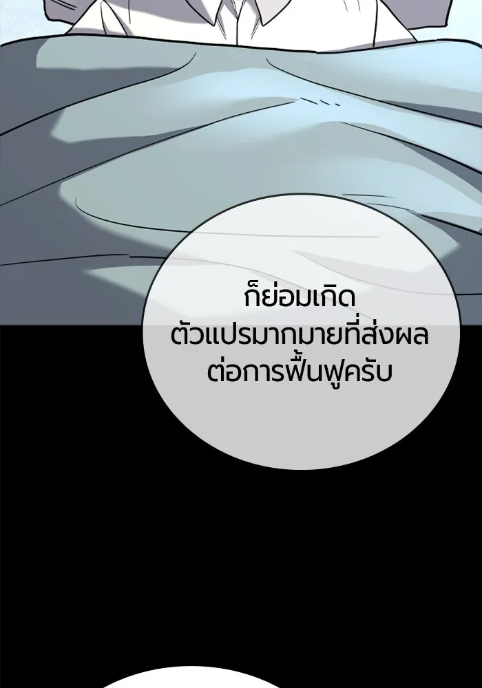 หน้า 113