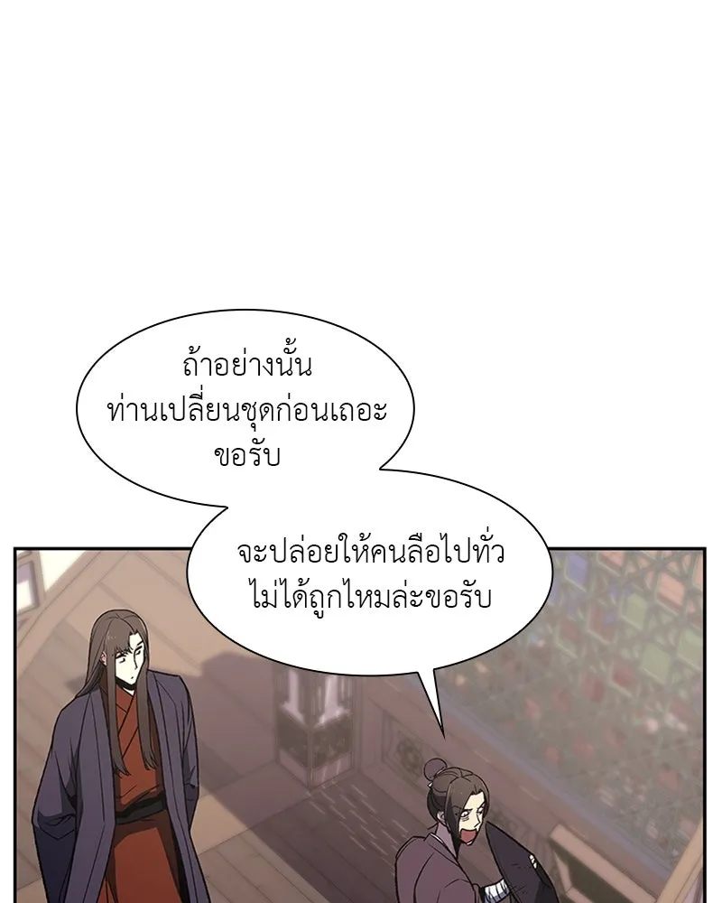 หน้า 97