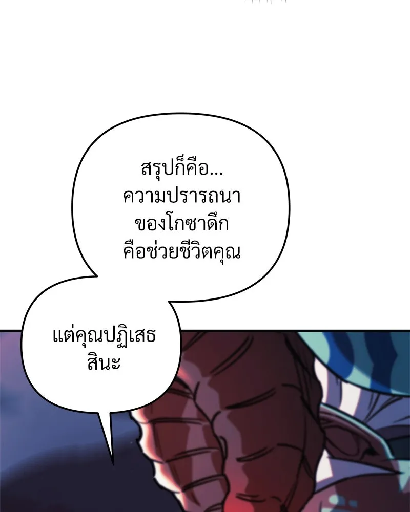 หน้า 103