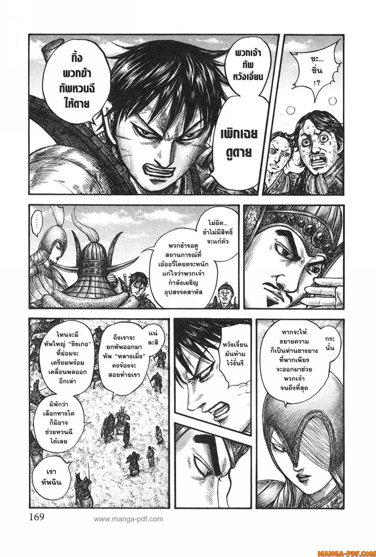 หน้า 4