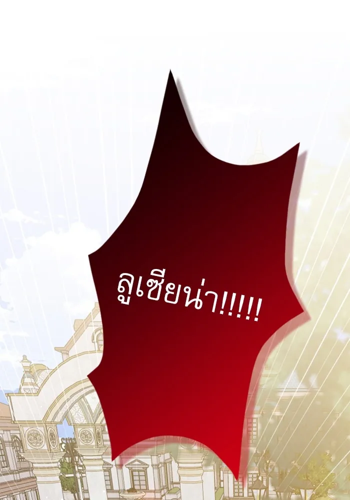 หน้า 119
