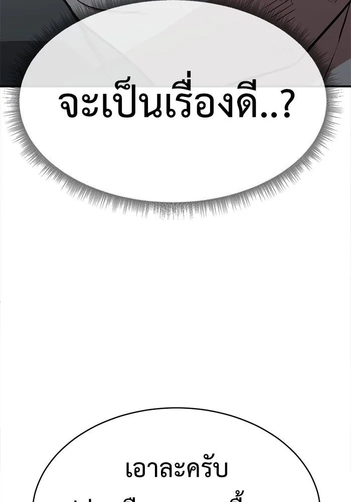 หน้า 133