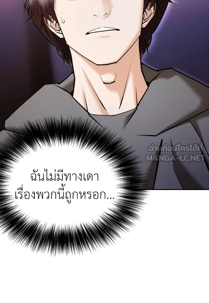 หน้า 84