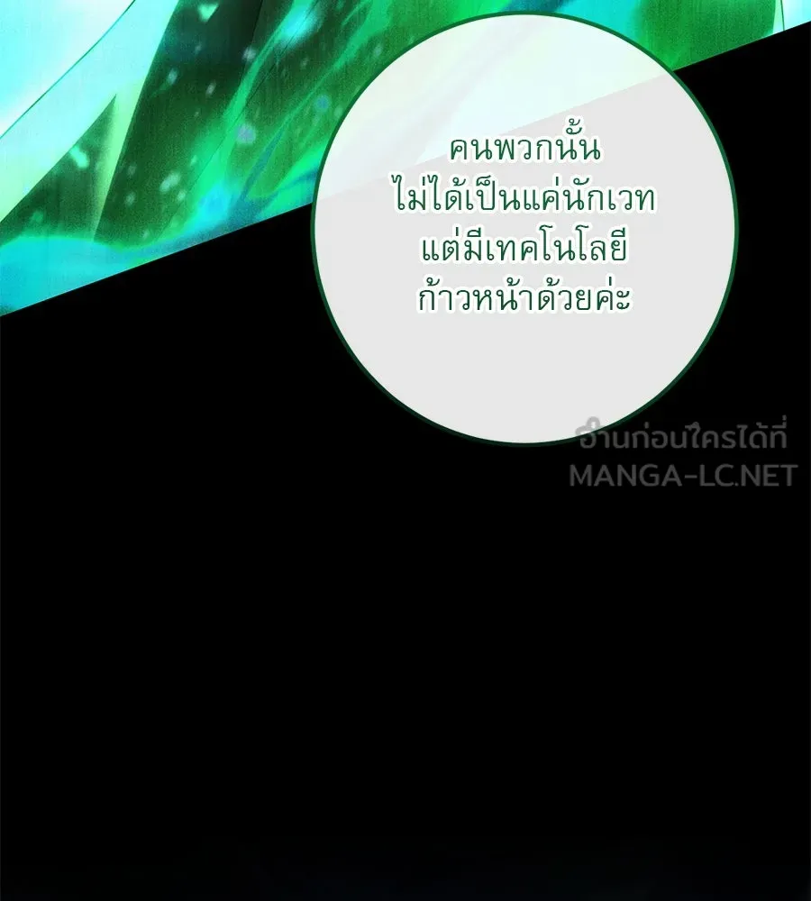 หน้า 102