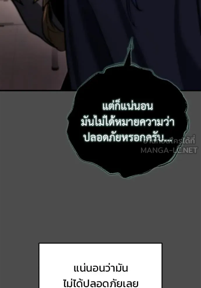 หน้า 165