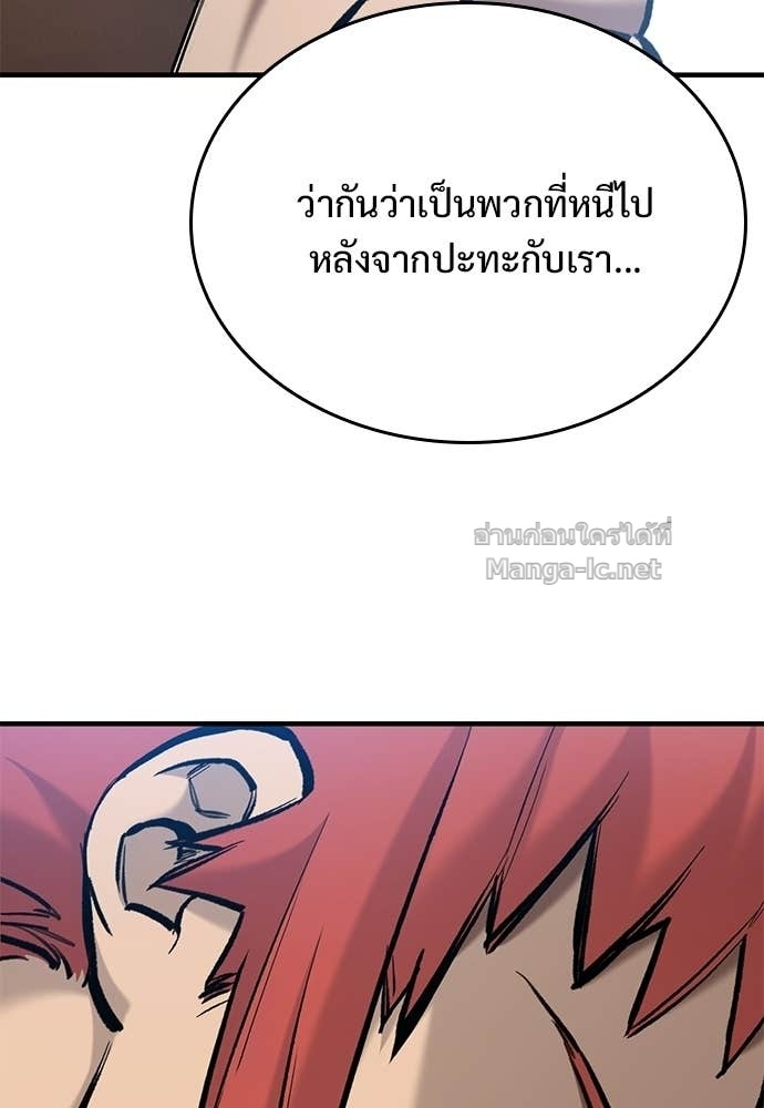 หน้า 122
