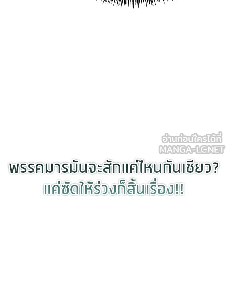 หน้า 138
