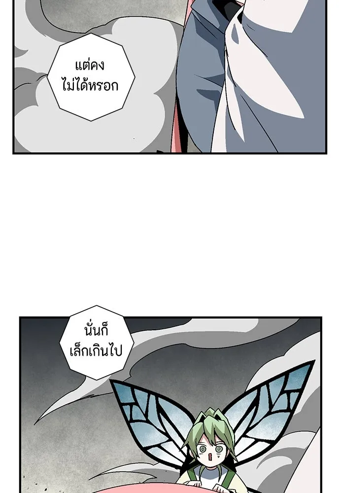หน้า 101