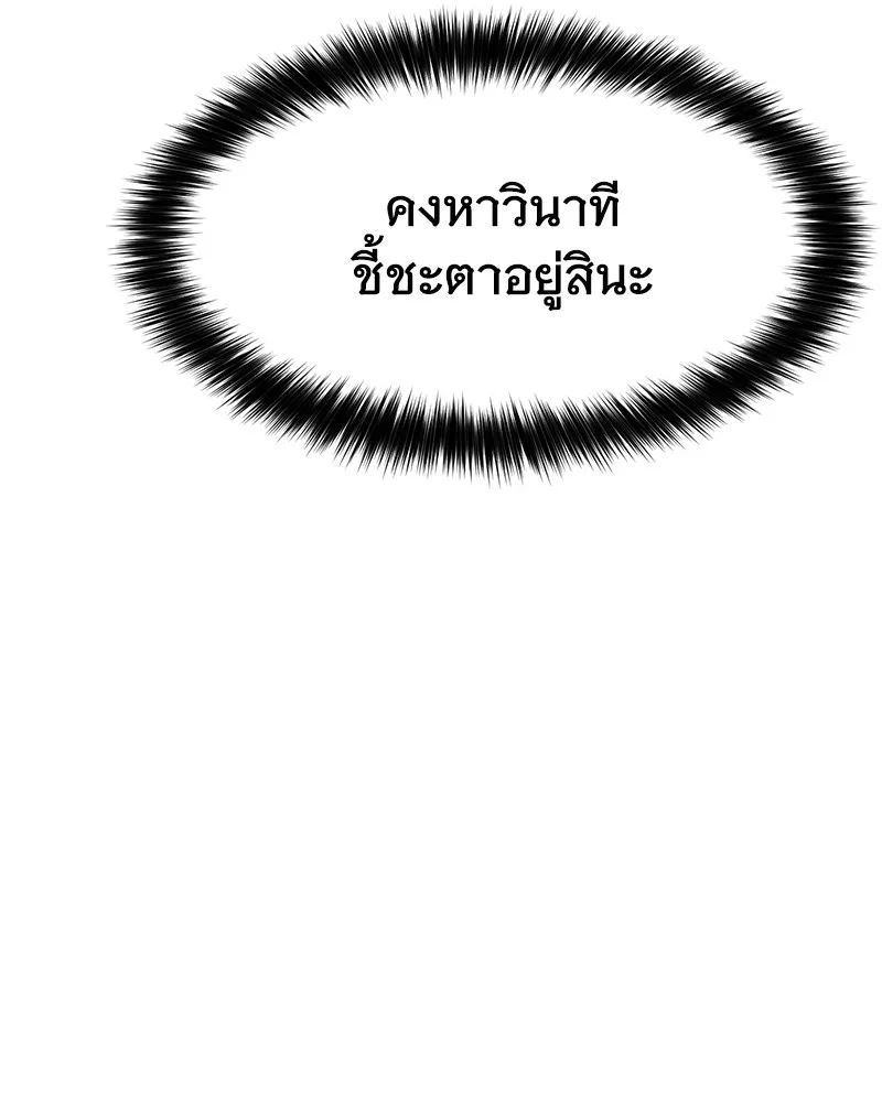 หน้า 110