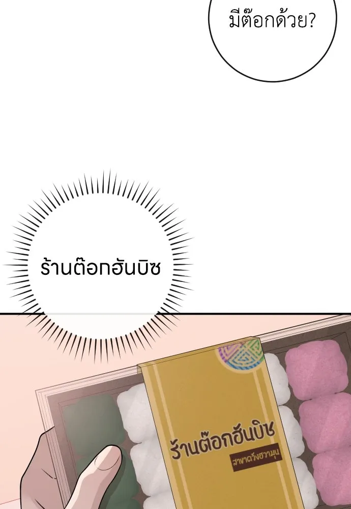หน้า 116