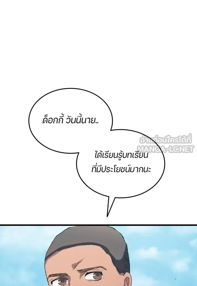 หน้า 75