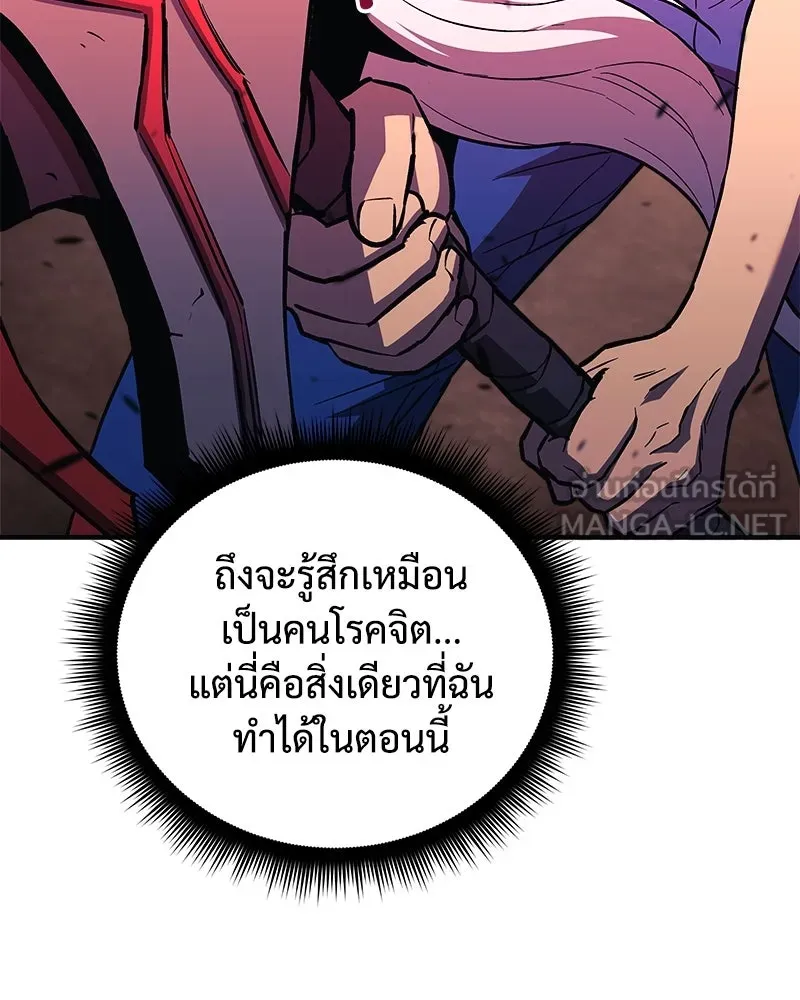 หน้า 141