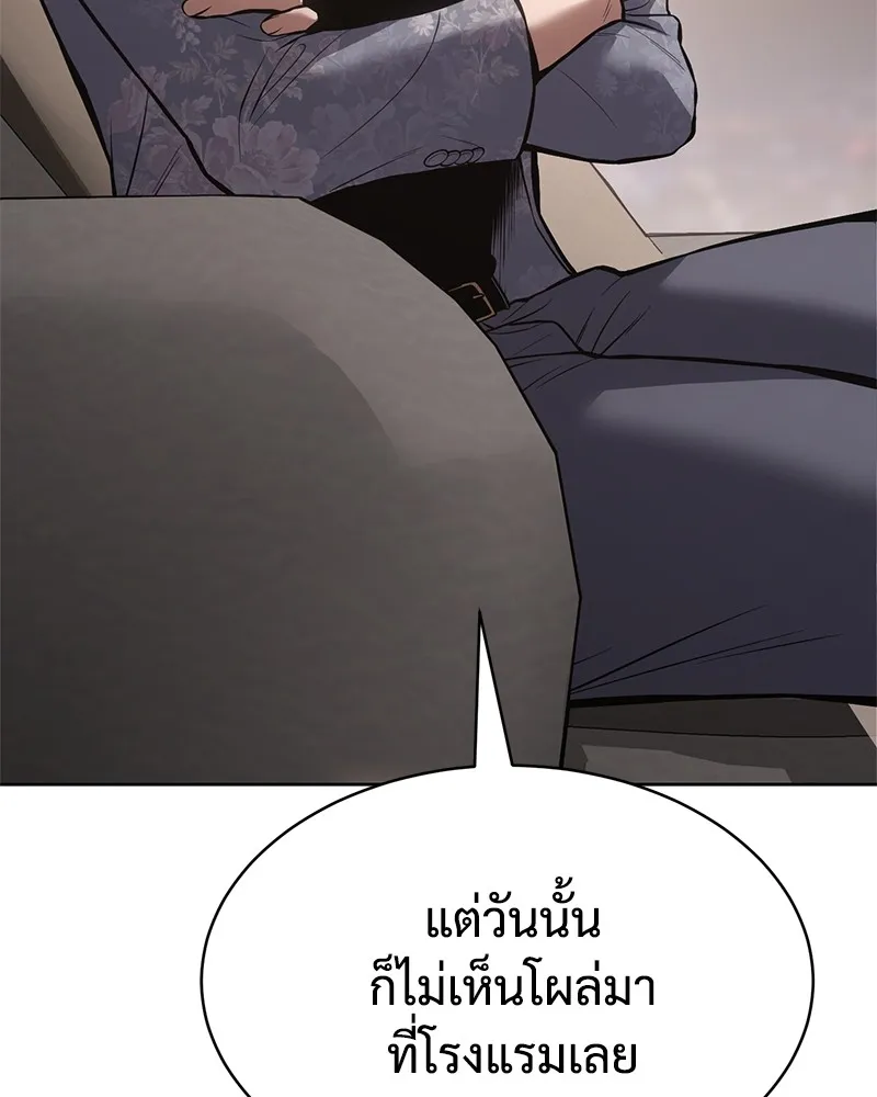 หน้า 146