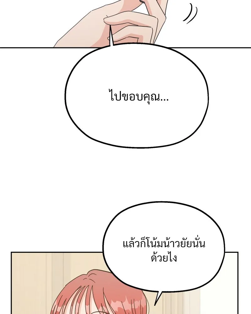 หน้า 106
