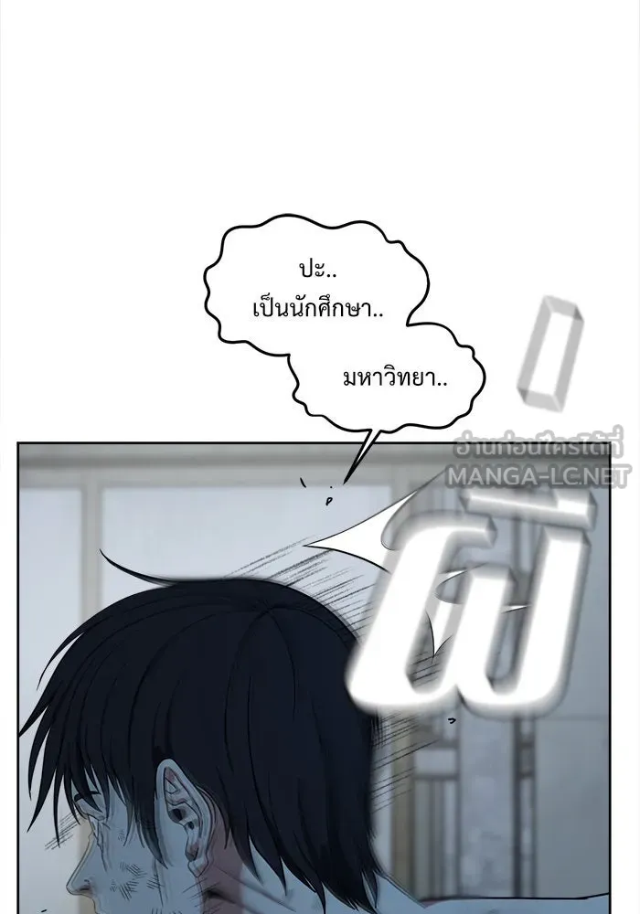 หน้า 111