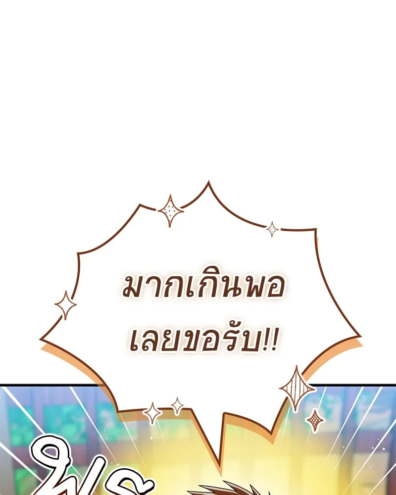 หน้า 161