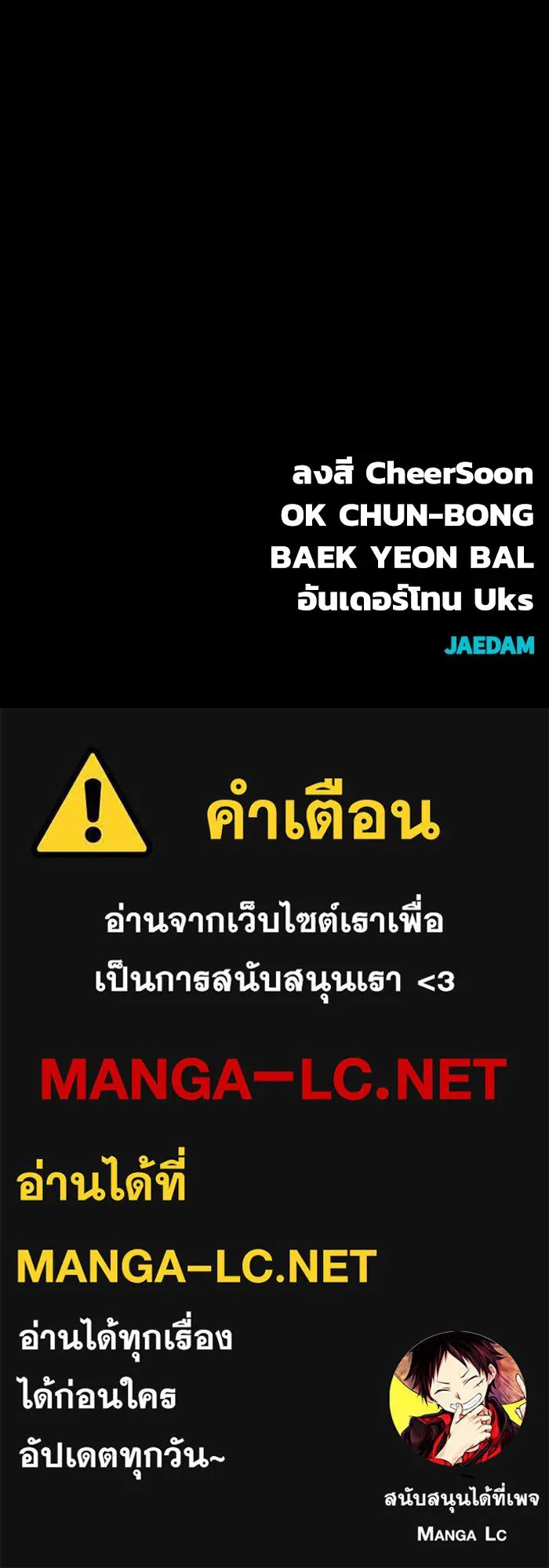 หน้า 211
