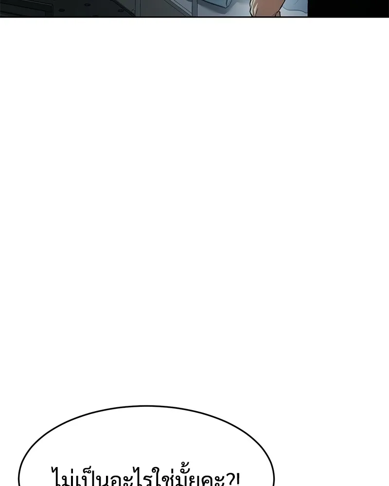 หน้า 133