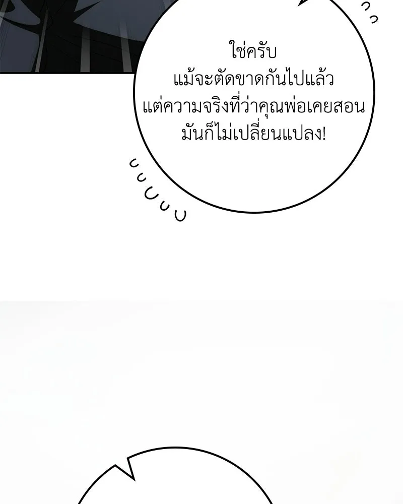 หน้า 146