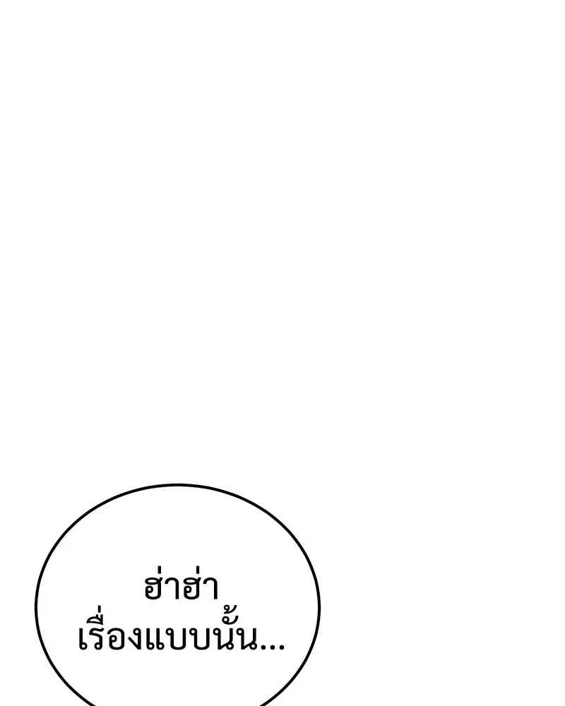 หน้า 124