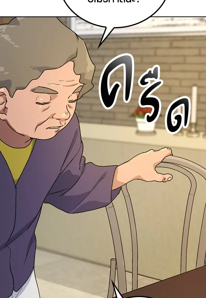 หน้า 115