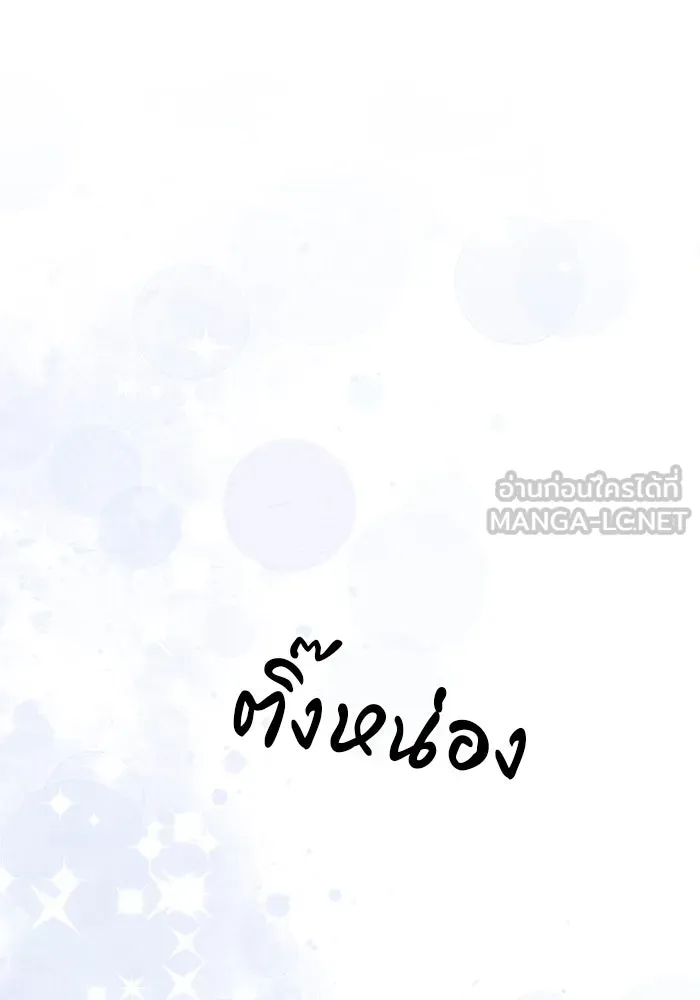 หน้า 123
