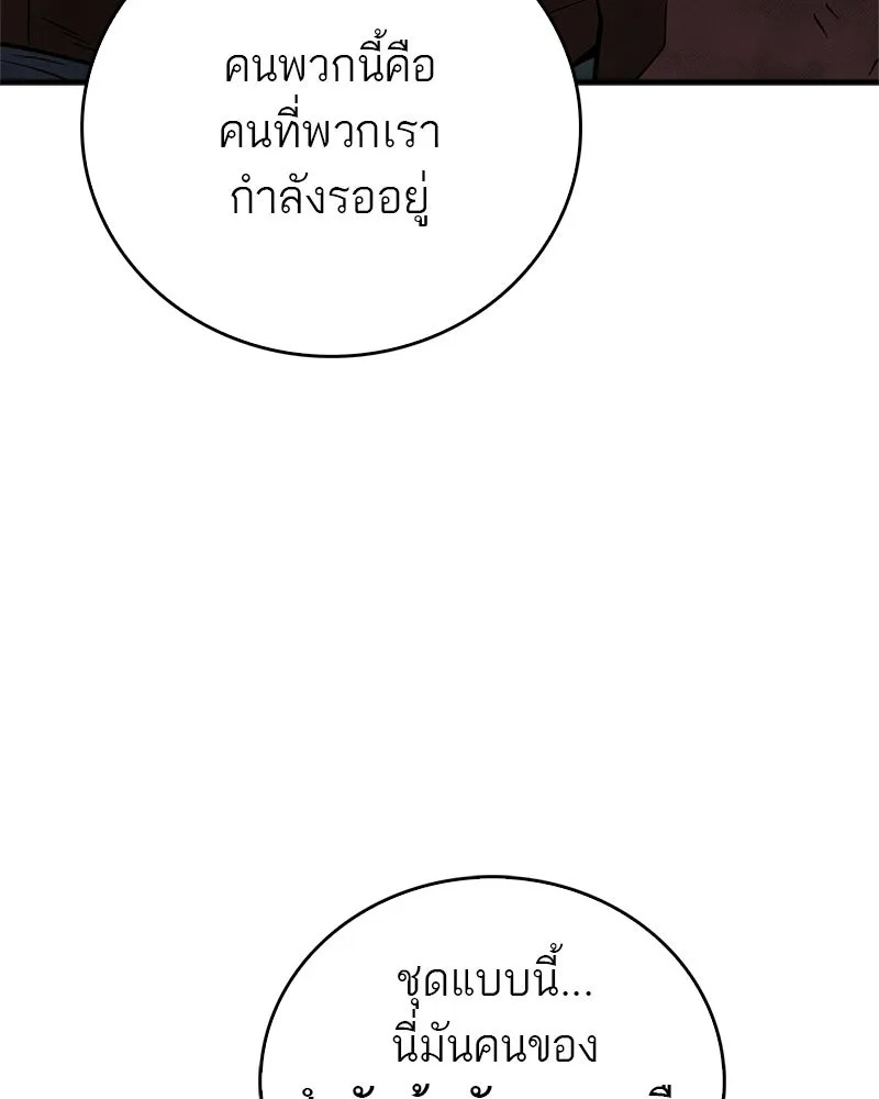 หน้า 140
