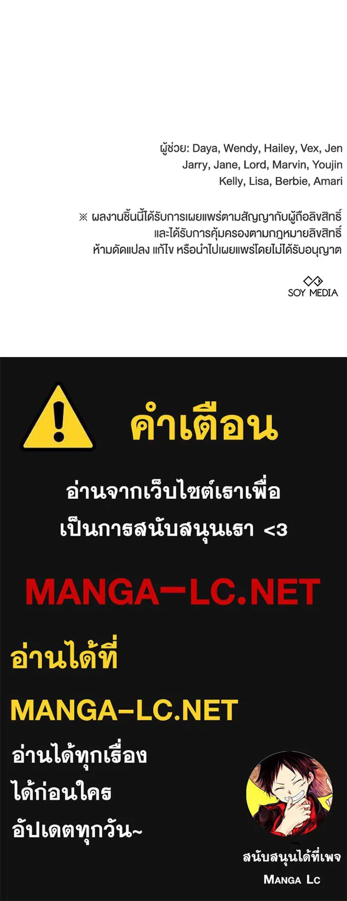 หน้า 119