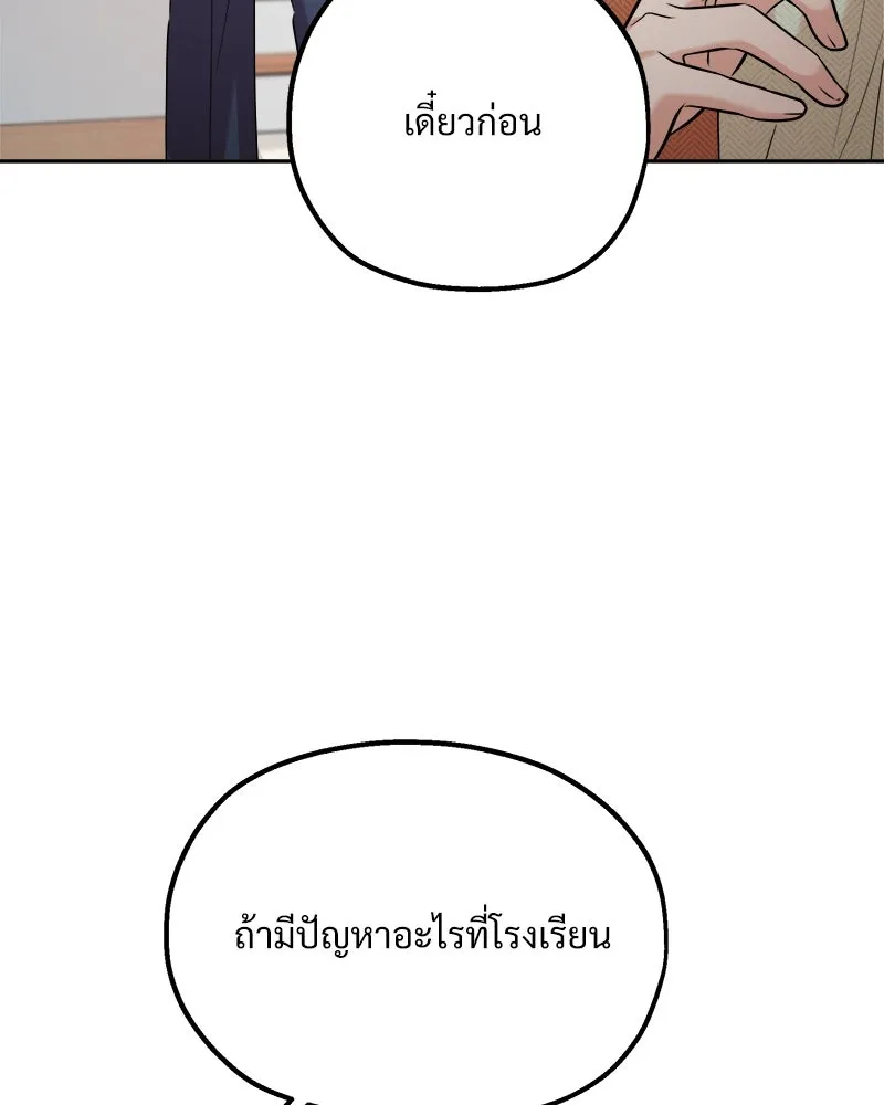 หน้า 112