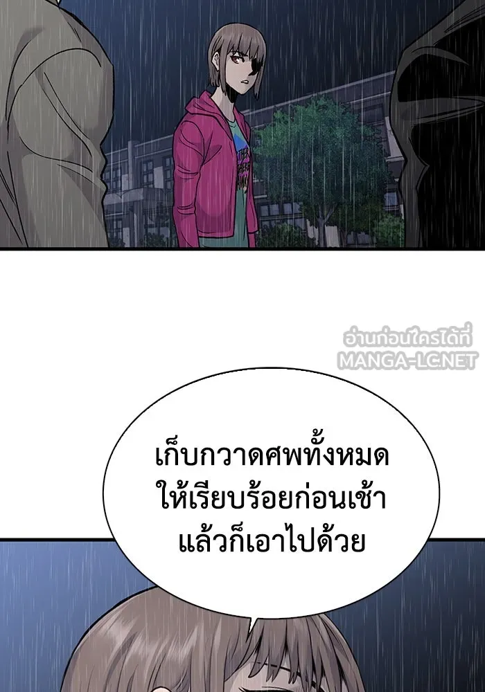 หน้า 84