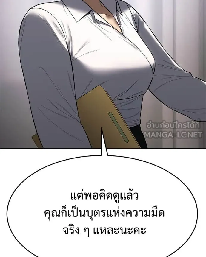 หน้า 151