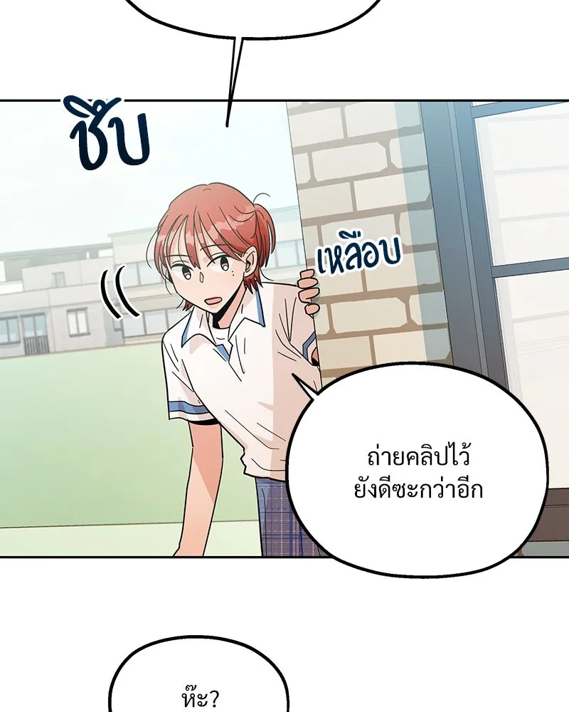 หน้า 85