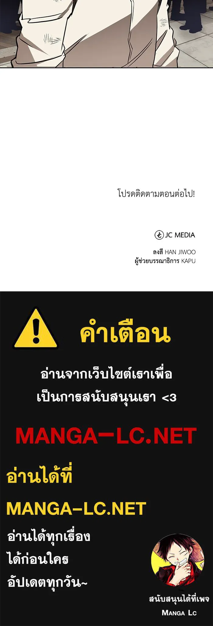หน้า 104