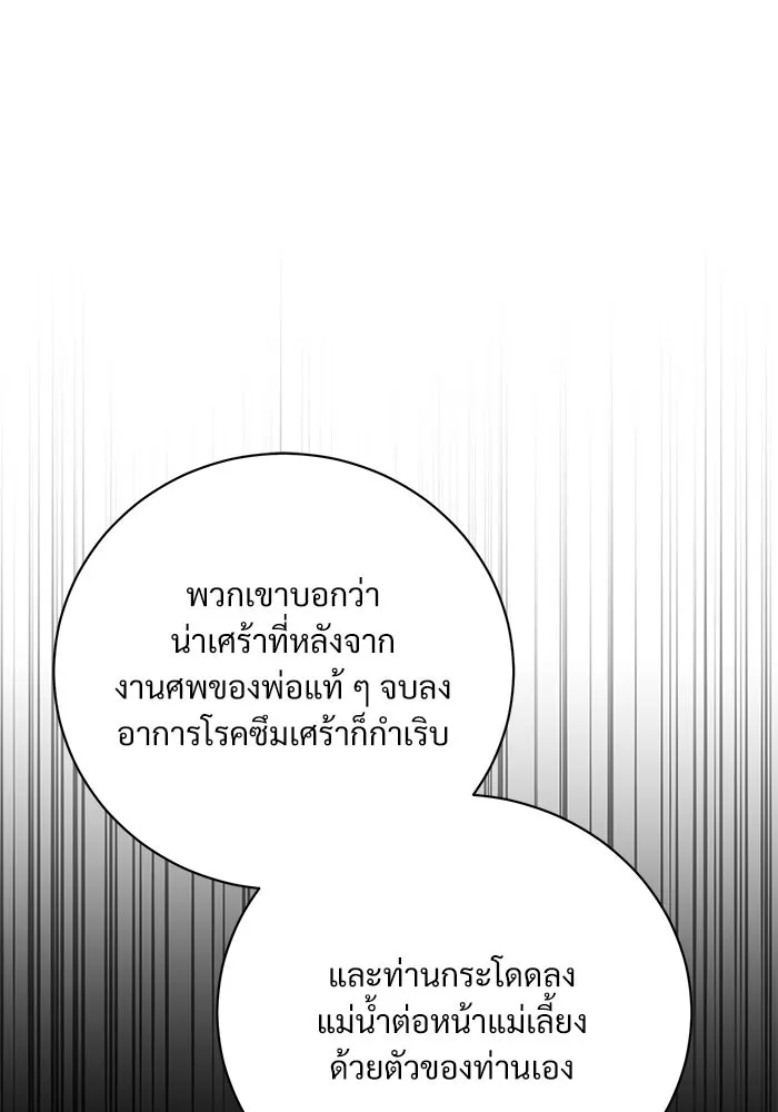 หน้า 119