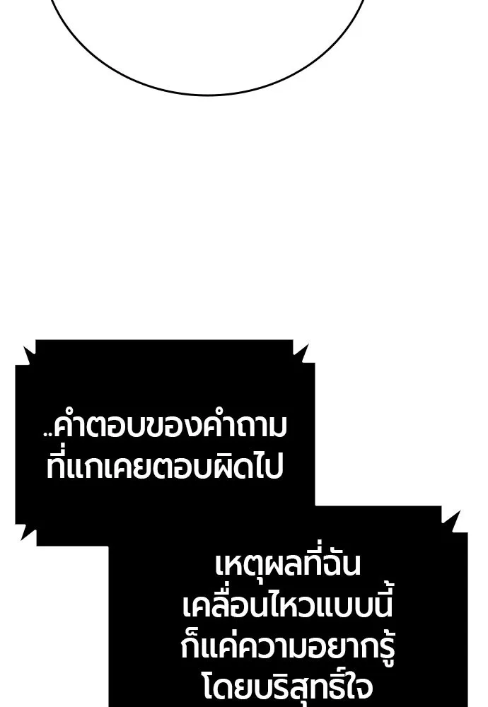หน้า 142