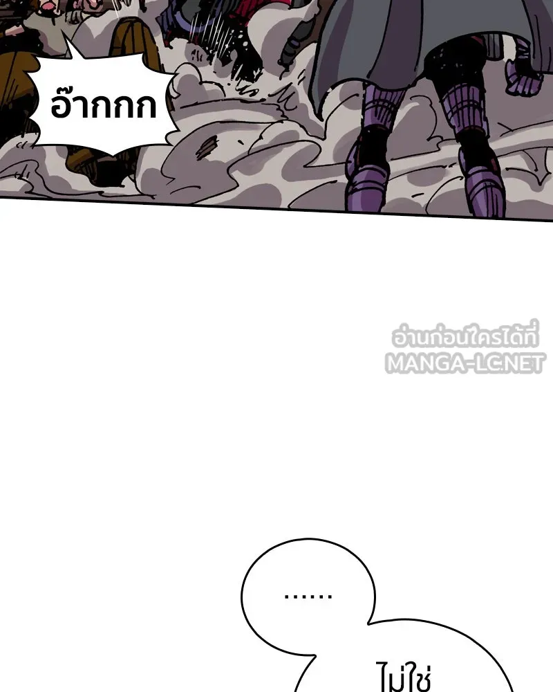 หน้า 87