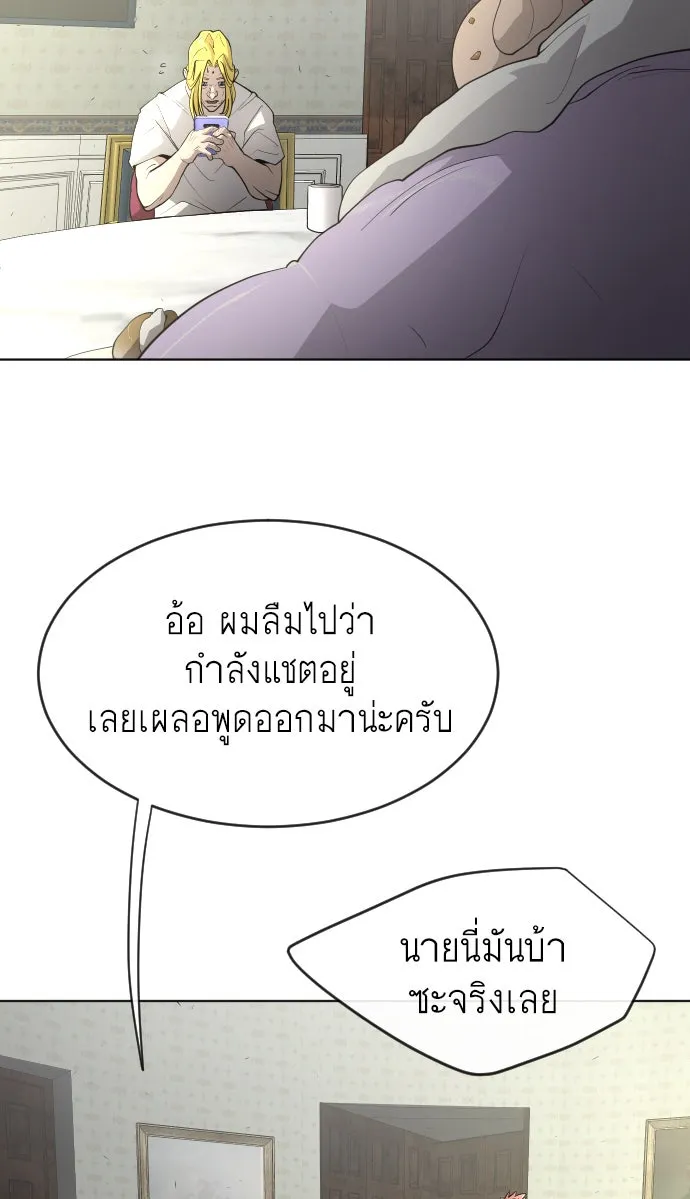 หน้า 92